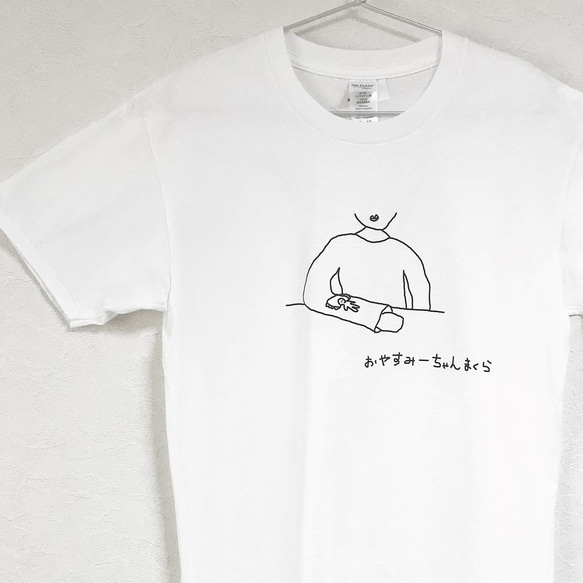 Ｔシャツ　おやすみーちゃんまくら 1枚目の画像