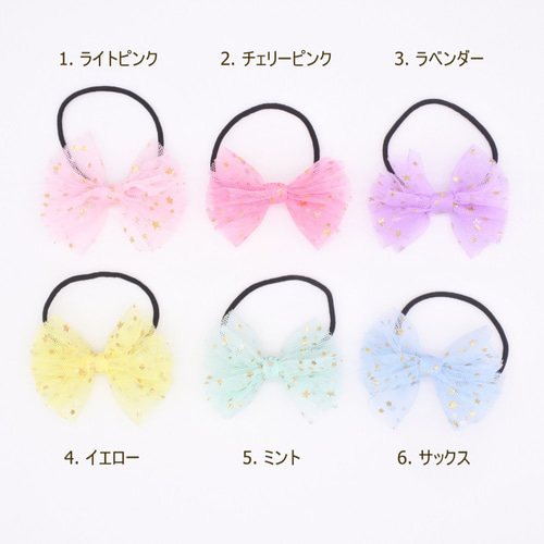 450円♡】アイスコットンキャンディ♡ふわふわチュールリボン