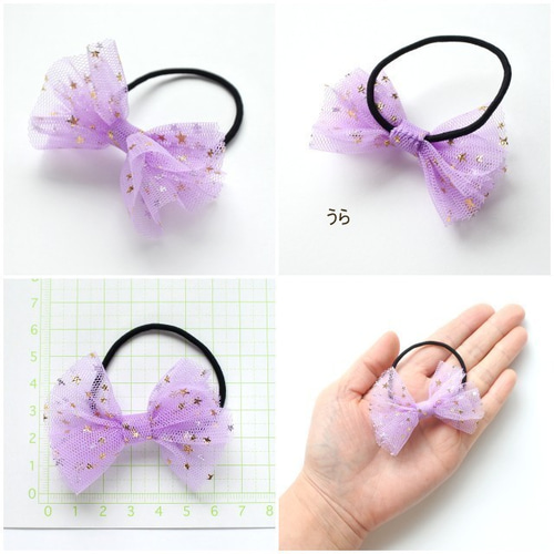ハンドメイド★ベビー＆キッズリボンヘアゴム★紫★ハート★ふわふわチュール付き ふわふわチュールリボンのヘアゴム スターダスト ゴールドラメ ベビー