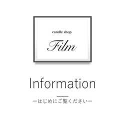 【あべページ】film キャンドルセット 未使用 Candle Shop Filmの販売中作品一覧 | ハンドメイド通販・販売の