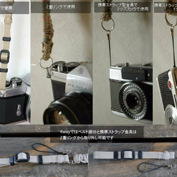 &lt;季節性&gt;棉花糖麻麻串相機背帶 第4張的照片