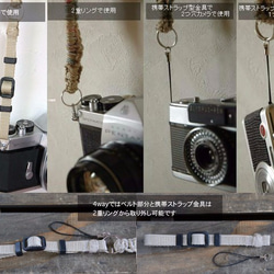 <5/10終了予定>秋冬限定ネイティブニットカメラストラップ#5 5枚目の画像
