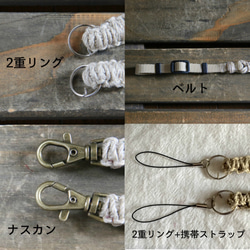Creema限量套裝/簡單麻繩麻繩背帶3件套幸運袋 第5張的照片