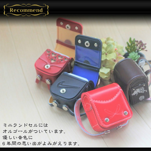 ランドセルリメイク＝また使えるものに♪メンズ5点セット＝ 雑貨