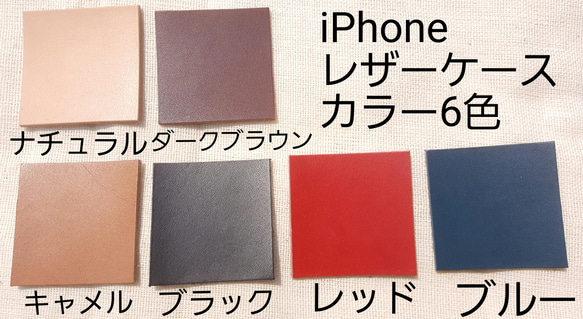 【受注生産】ハンドメイド手帳型iPhoneレザーケースイーグルカットデザイン‼️iPhoneXs制作可能 お気軽に質問 iPhone6s