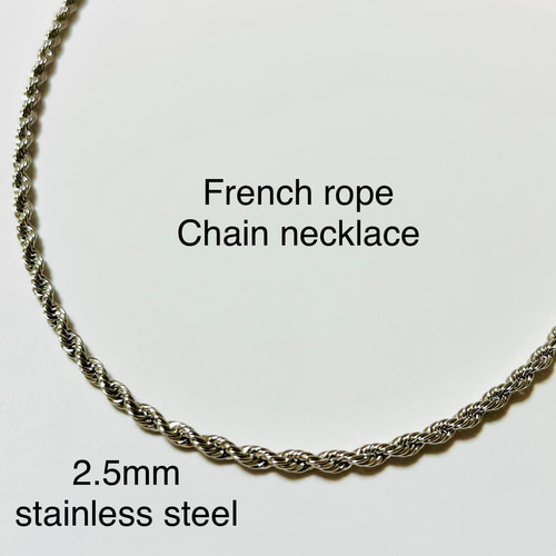 フレンチロープチェーンネックレス シルバー メンズレディース フレンチロープチェーンネックレス シルバー メンズレディース