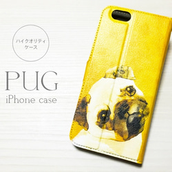 Pug phone case, Dog case for iPhone, Animal phone case 第1張的照片