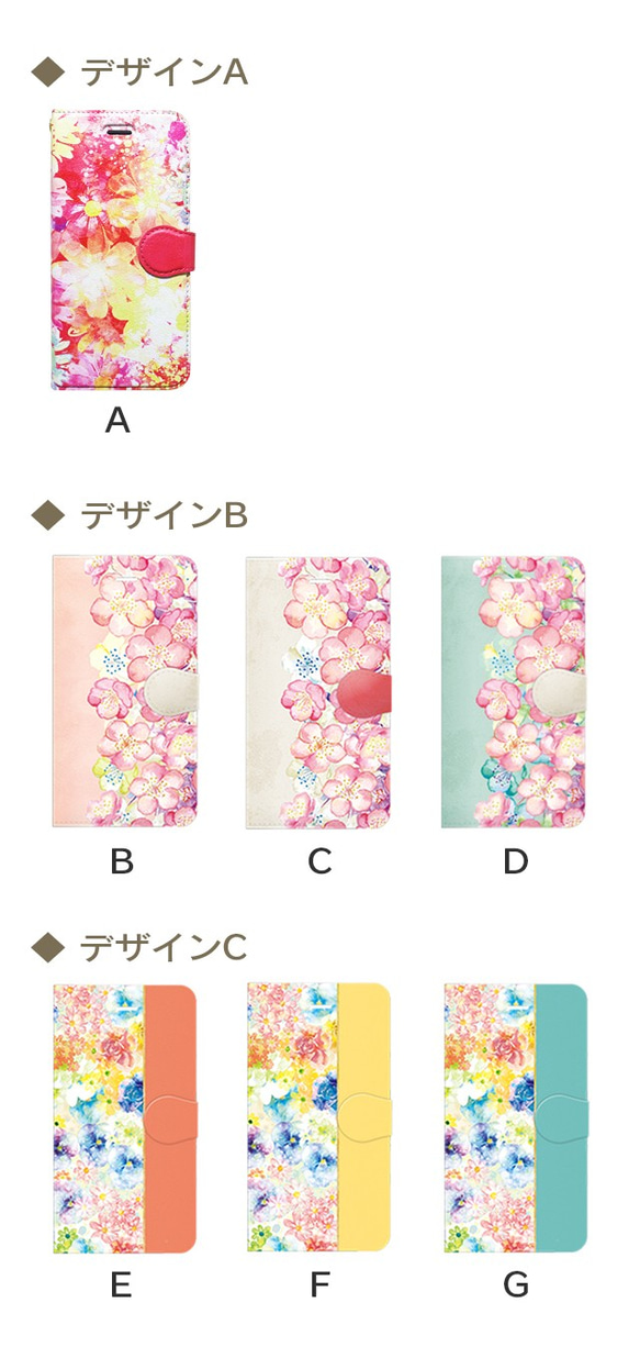 i phone case (wallet case), Flower 第2張的照片