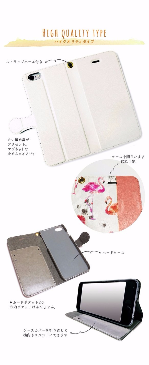 i phone case (wallet case), Flower 第3張的照片