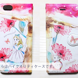 Illustrated phone case, Alice in wonderland, case for iPhone 第2張的照片