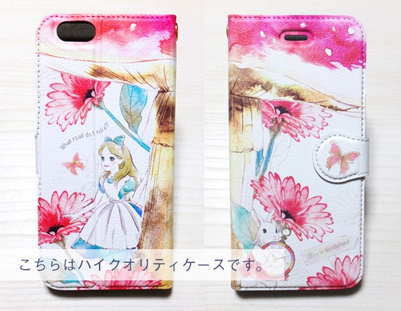 Illustrated phone case, Alice in wonderland, case for iPhone 第2張的照片