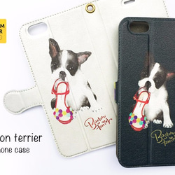 Boston terrier phone case, Dog phone case for iPhone 第1張的照片