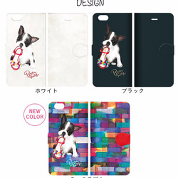 Boston terrier phone case, Dog phone case for iPhone 第2張的照片