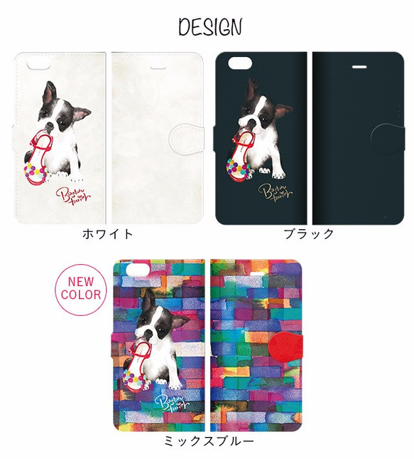 Boston terrier phone case, Dog phone case for iPhone 第2張的照片