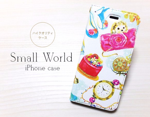 〈手帳型〉iPhoneケース・Small World 1枚目の画像