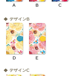 i phone case (wallet case), flower bi-color 第2張的照片