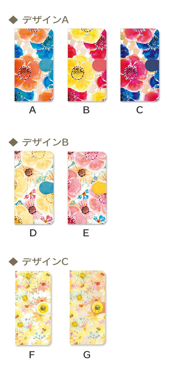 i phone case (wallet case), flower bi-color 第2張的照片