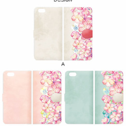 "桜"の　iPhoneケース 2枚目の画像