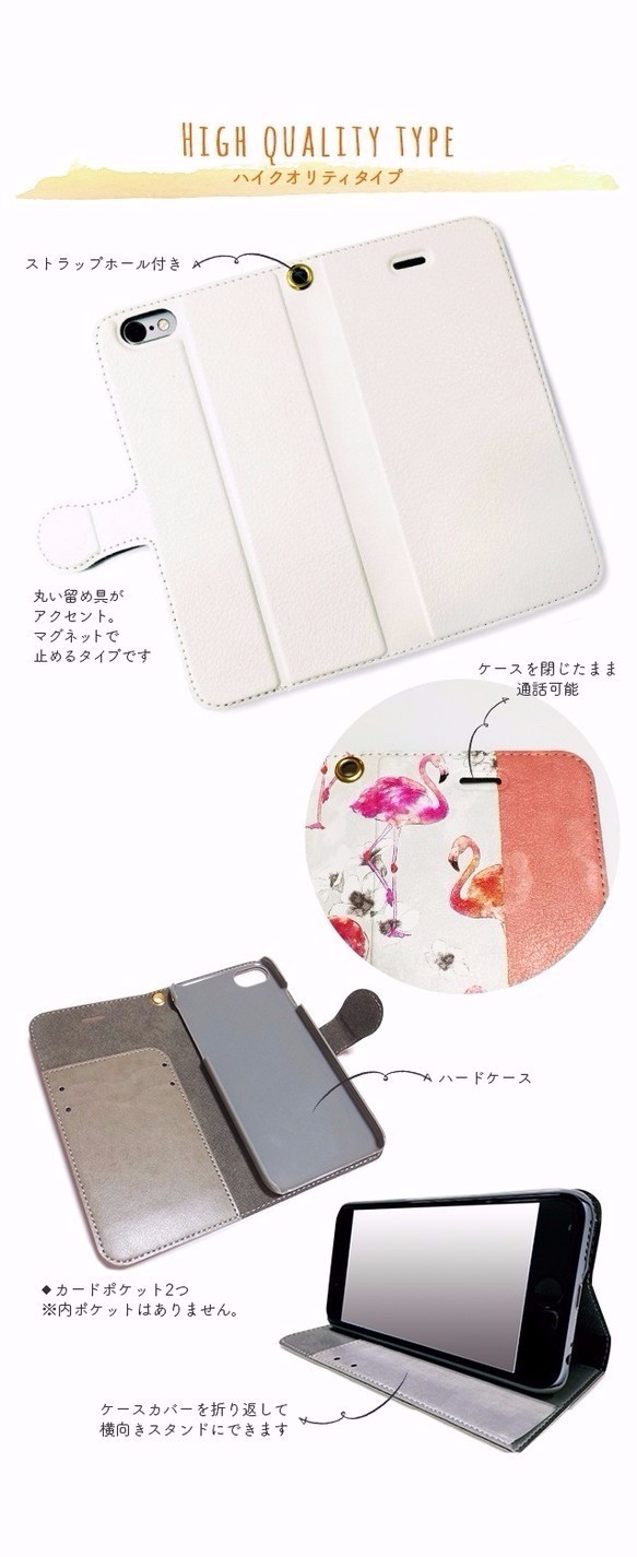 "桜"の　iPhoneケース 3枚目の画像