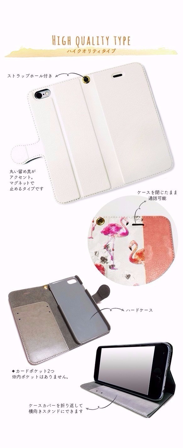 Rabbit phone case, animal case for iPhone, flower phone case 第4張的照片