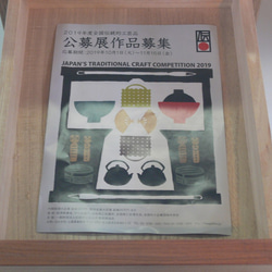六段引きレターケース　新潟県産桐材 8枚目の画像