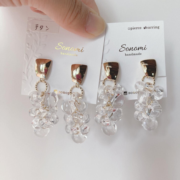 Sonomi】大ぶり 鈴丸ビーズのシャボン玉ピアス ハンドメイド