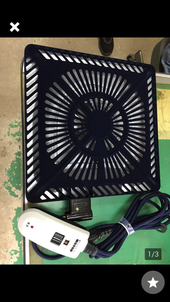 美品☆こたつ☆ハロゲンヒーター 手元コントローラー 楽天市場】速暖2秒 600Wハロゲンヒーター こたつ テーブル 手元