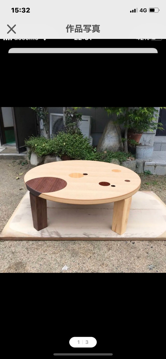 大型ちゃぶ台ケヤキ105丸折りたたみ脚 日本製 大型ちゃぶ台ケヤキ105丸折りたたみ脚 日本製 円卓 ロー