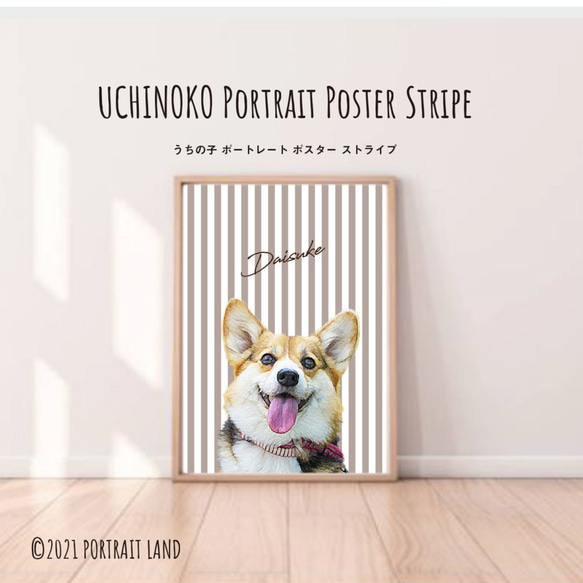 ペットポートレート 犬の肖像画 A2