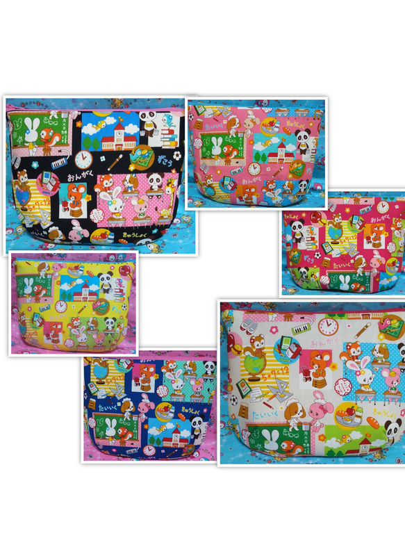 51A-11　はいから横丁♥ファスナーポーチ　レトロアニマル　はいから横町 昭和レトロ♥はいから横丁♥レトロアニマル はいから横町 ファスナー