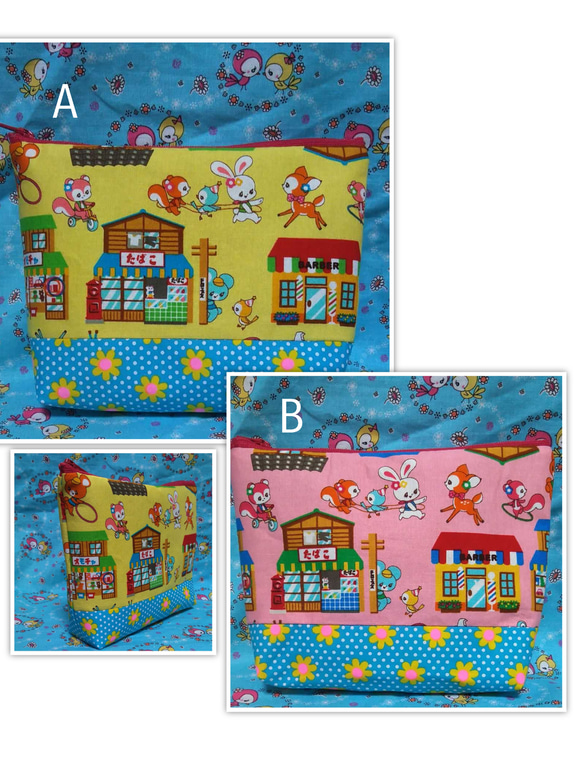 昭和レトロ♥はいから横丁♥レトロアニマル はいから横町 ファスナー  