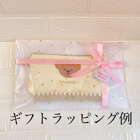 名入れ くまさん Face 刺繍ポーチ Ｓ♡20cmファスナーポーチ♡ 7枚目の画像
