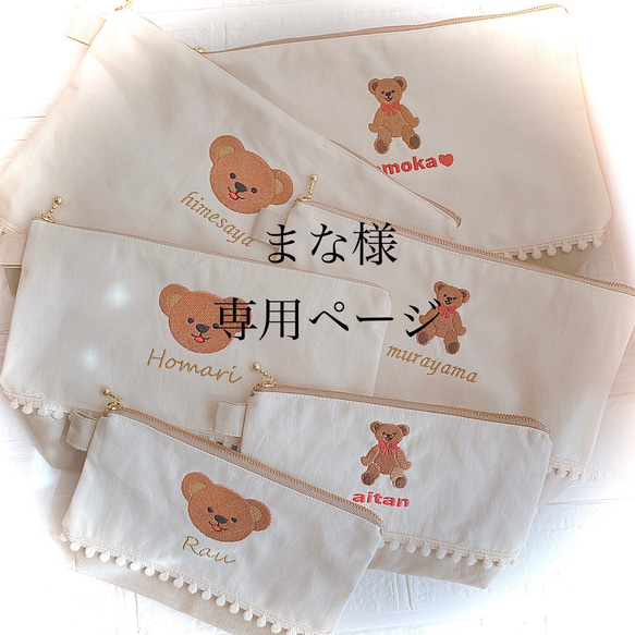 くまʕ◜㉨◝ʔฅちゃんさま専用 53 on X