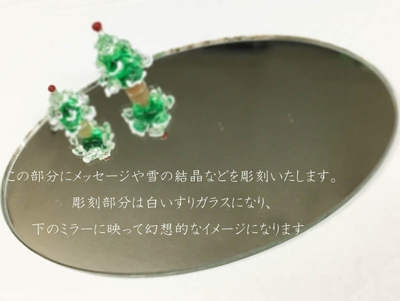 【クリスマスオブジェ】 ハンドメイド ガラスの ツリー とトナカイ　X'mas 5枚目の画像