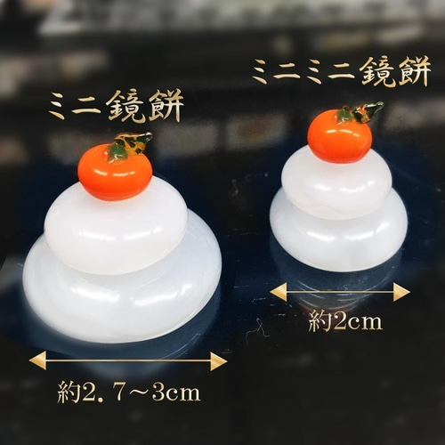 鏡餅と三宝、台座　ガラス細工　ミニチュア 鏡餅と三宝、台座 ガラス細工 ミニチュア 鏡餅と三宝、台座 ガラス細工
