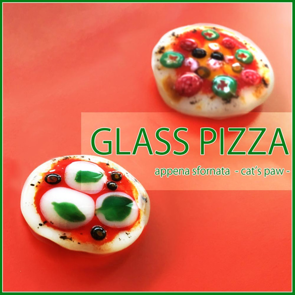 GLASS PIZZA! 焼きたてマルゲリータお届け　（ガラス工芸） 1枚目の画像