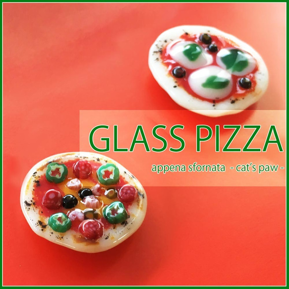 ガラスのピザ屋さん Glass pizza! 焼きたてミックスピザお届け