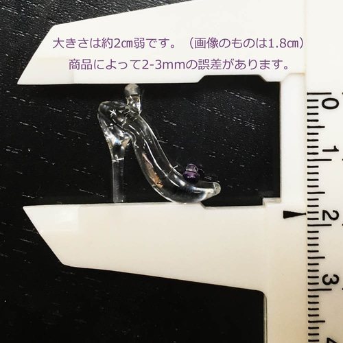 ガラスの靴】シンデレラが落とした ガラスの靴のペンダント【ガラス