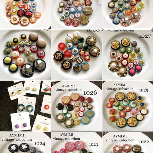 ヴィンテージオリジナルカボション ボタンセット ボタンまとめ売り