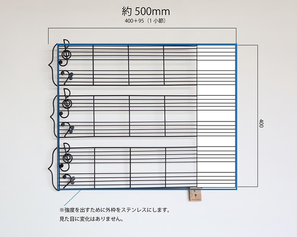 ザキ様用_アイアン壁掛け５線譜ボードカスタム_４分音符型フック6個付き。 1枚目の画像