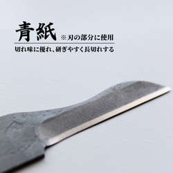 It's my knife Craft Craft Advanced 000811 8枚目の画像