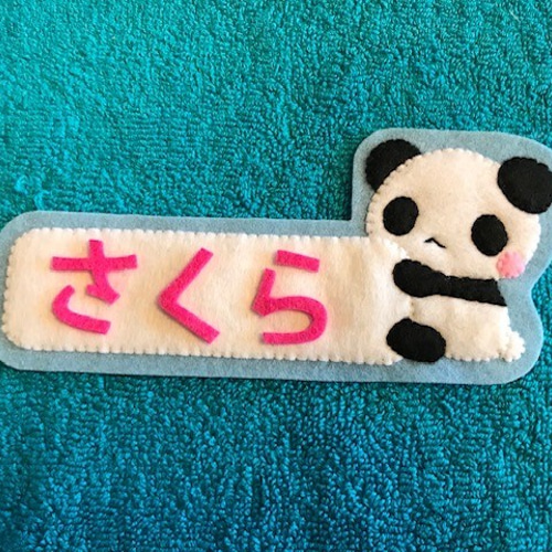 SHIDO-RICO フェルトで作る可愛いワッペン 型紙＆レシピ 型紙 Shido