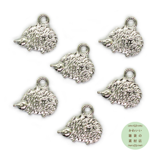 かわいい小さなハリネズミ（はりねずみ）のチャーム（シルバー／北欧風  