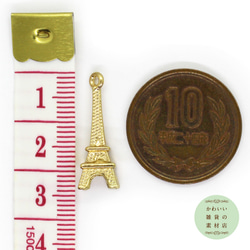 パリ（フランス）のエッフェル塔の小さな立体チャーム（ゴールド）2個セット #C-0015 4枚目の画像