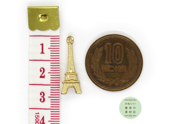 パリ（フランス）のエッフェル塔の小さな立体チャーム（ゴールド）2個セット #C-0015 4枚目の画像