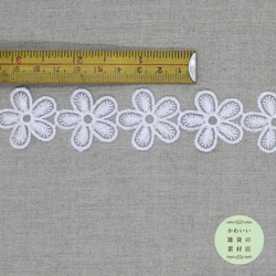 30mm幅・素朴でかわいい5弁の白い花モチーフのオーガンジーレース 49cm（花16個分）#L-0048 4枚目の画像