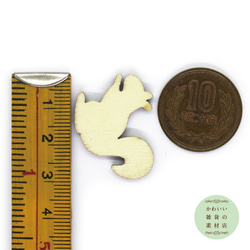 横向きリスのウッドパーツ（チャーム/木製/無着色）6個セット #WP-0003 4枚目の画像