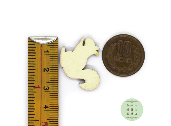 横向きリスのウッドパーツ（チャーム/木製/無着色）6個セット #WP-0003 4枚目の画像
