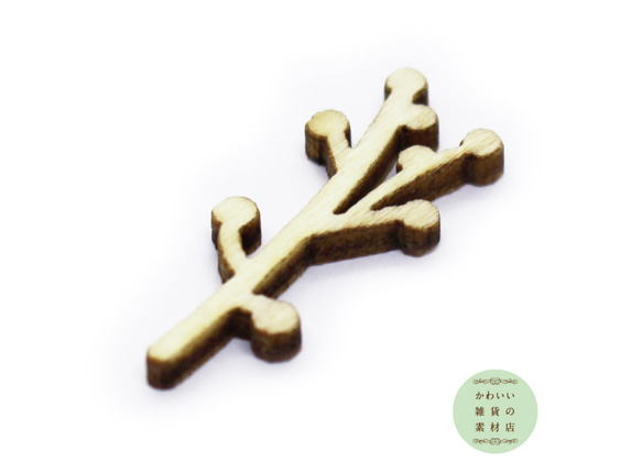 木の実の小枝のウッドパーツ（チャーム/木製/無着色）6個セット #WP-0006 2枚目の画像