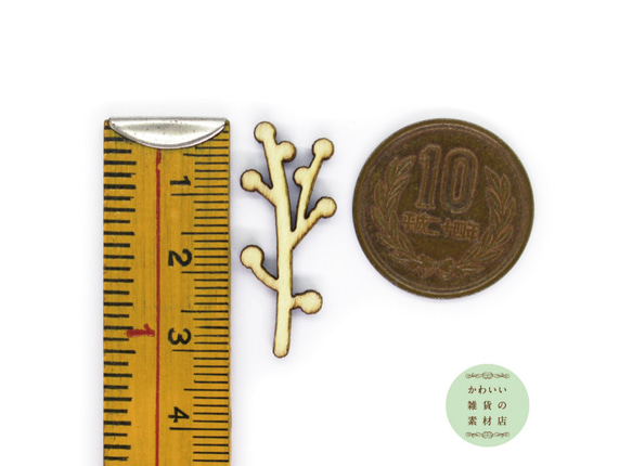 木の実の小枝のウッドパーツ（チャーム/木製/無着色）6個セット #WP-0006 4枚目の画像